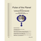 Pulse of the Planet No.1: On A-Bombs, Polar Motion, Cloudbusting, Droughts, and FDA/"Skeptic Club" Slanders of Wilhelm Reich - Paperback