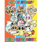 Chikn Nuggit Coloring Book for Fan Teen Men Women: 50+ Great Coloring Pages For Kids, Teens, Adults. Beautiful And Exclusive Illustrations Of Your Fav - Paperback