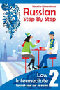 Russian Step By step, Low Intermediate: Level 2 with Audio Direct Download - Paperback
