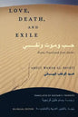 Love, Death, and Exile: Poems Translated from Arabic - Paperback
