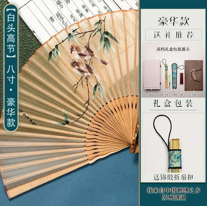 Chinese Embroidered Silk Bamboo Folding Fan, 7" or 8"