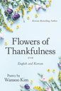 Flowers of Thankfulness: English and Korean - Paperback
