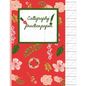 Calligraphy Practice paper: Pink Garden Floral hand writing workbook for adults & kids 120 pages of practice sheets to write in (8.5x11 Inch). - Paperback
