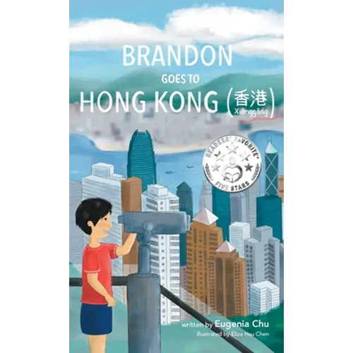 Brandon Goes to Hong Kong (Xiānggǎng 香港) - Hardcover