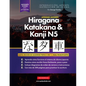 Aprende Japonés Hiragana, Katakana y Kanji N5 - Libro de Trabajo para Principiantes: La guía de estudio paso a paso fácil y el libro de práctica de es - Paperback