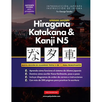 Aprende Japonés Hiragana, Katakana y Kanji N5 - Libro de Trabajo para Principiantes: La guía de estudio paso a paso fácil y el libro de práctica de es - Paperback