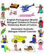 English-Portuguese (Brazil) Bilingual Children's Picture Dictionary Book of Colors Dicionário Ilustrado Bilíngue Infantil Colorido - Paperback