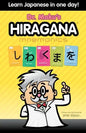 Hiragana Mnemonics: Learn Japanese in one day with Dr. Moku - Paperback