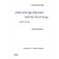 Avrom Sutzkever - Still My Word Sings: Poems. Yiddish and English - Hardcover