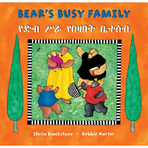 Bear's Busy Family (Bilingual Amharic & English) - Paperback
