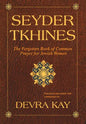 Seyder Tkhines: The Forgotten Book of Common Prayer for Jewish Women - Hardcover