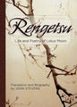 Rengetsu: Life and Poetry of Lotus Moon - Paperback