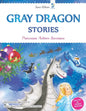 Gray Dragon Stories - Princesses Achieve Successes, Book 1, Fairy Tale for Children Illustrated: Rhyme for Kids Ages 6-8, 8-10 About The Princess and - Paperback