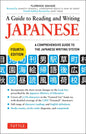 A Guide to Reading and Writing Japanese: Fourth Edition, Jlpt All Levels (2,136 Japanese Kanji Characters) - Paperback