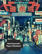 Genkouyoushi Paper Notebook: Practice Writing Kana & Kanji Characters For Japanese Learners - Paperback