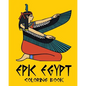 Epic Egypt - Egyptian Adult Coloring / Colouring Book - Relaxation Stress Art: 37 patterns to color in, with only one design per page - Paperback