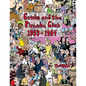 Ernie and the Piranha Club 1993-1994 - Paperback