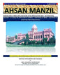 Ahsan Manzil: Nawab-Bari Turned Into Museum After Renovation and Restoration. History * It's Role In: Partition of Bengal * Partitio - Paperback