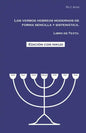 Los verbos hebreos modernos de forma sencilla y sistemática.: Libro de texto. - Paperback
