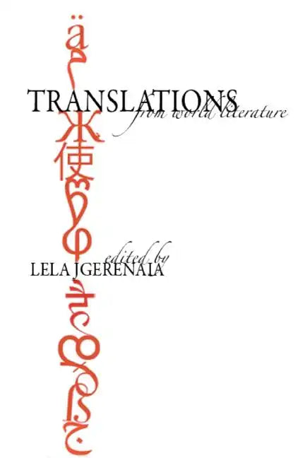 Translations from World Literature - Paperback