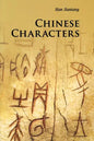 Chinese Characters - Paperback