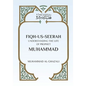 Fiqh Us Seerah: Understanding the life of Prophet Muhammad - Paperback