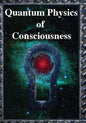 Quantum Physics of Consciousness: The Quantum Physics of the Mind, Explained - Paperback