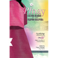 Pinay: Culture Bearers of the Filipino Diaspora - Paperback