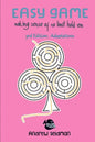 Easy Game: Making Sense of No Limit Hold'Em 3rd Edition: Adaptations - Paperback