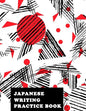 Japanese Writing Practice Book: Genkoyoushi Paper Japanese Character Kanji Hiragana Katakana Language Workbook Study Teach Learning Home School 8.5x11 - Paperback