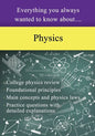 Everything You Always Wanted to Know About Physics - Paperback