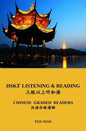 Hsk3+ Reading: Chinese Graded Reader - Paperback