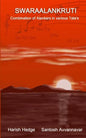 Swaraalankruti - Paperback