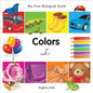 My First Bilingual Book-Colors (English-Urdu) - Board Book