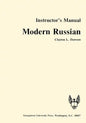 Modern Russian Instructor's Manual - Paperback