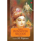 Kalki's Ponniyin Selvan Vol 1 - Paperback