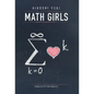 Math Girls - Hardcover