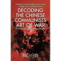 Decoding the Chinese Communists Art of War: Unveiling Leninist Playbook - Paperback