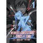 The Weakest Contestant of All Space and Time Vol. 1 - Paperback