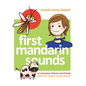 First Mandarin Sounds: An Awesome Chinese Word Book (written in Simplified Chinese, Pinyin, and English) A Children's Bilingual Book - Hardcover