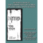 Memorial Book of the Community of Turka on the Stryj and Vicinity (Turka, Ukraine) - Translation of Sefer Zikaron le-Kehilat Turka al nehar Stryj ve-h - Hardcover