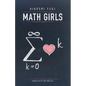 Math Girls - Paperback