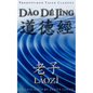 Dao De Jing, or the Tao Te Ching - Paperback