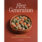 First Generation: Recipes from My Taiwanese-American Home [A Cookbook] - Hardcover