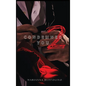 Condemned to You - Hardcover