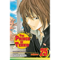 The Prince of Tennis, Vol. 25 - Paperback