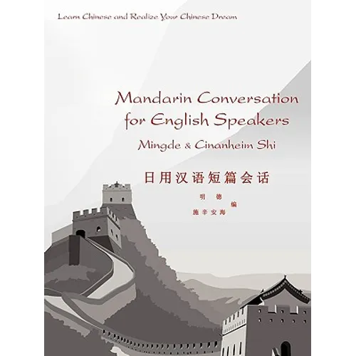 Mandarin Conversation for English Speakers - Paperback