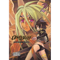 Ubel Blatt, Volume 2 - Paperback