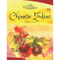 Chinese Zodiac Coloring Book: Discover the beauty of astrology with 12 magic animals - Paperback