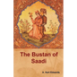 The Bustan of Saadi - Paperback